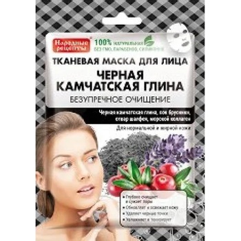 Image 1 of Fito Cosmetic - Лист маска за лице за нормална и мазна кожа 25мл