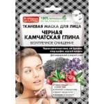 Fito Cosmetic - Лист маска за лице за нормална и мазна кожа 25мл