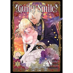 GUILTY SMILE V03 | V03 (2025)