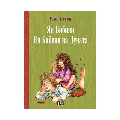 Ян Бибиян - Ян Бибиян на Луната (5525121311)