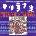 Deep Purple - The Book Of Taliesyn (Reissue) (Remastered) (CD) (0724352160822)