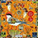 Guy - Steve Earle & The Jukes LP