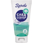 Здраве Sun Лосион за след слънце, 150 ml - ozone
