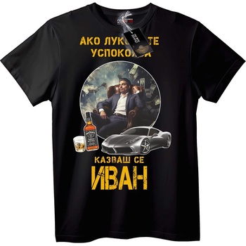 NOONEBRAND Тениска Луксозен живот на Иван - 7XL, Black