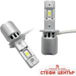 Motohama Диодни Крушки Motohama Mini - H3 (282527) - steficenter