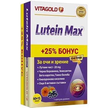 Vitagold Lutein Max, 60 + 15 капсули, Vitagold (V96)