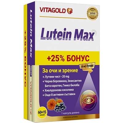 Vitagold Lutein Max, 60 + 15 капсули, Vitagold (V96)