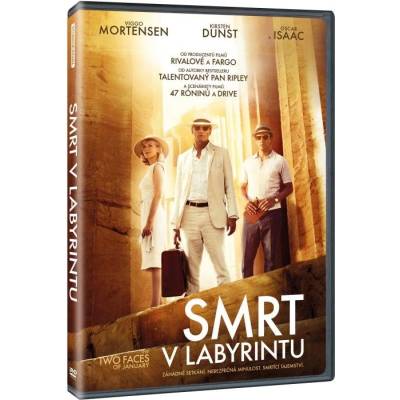 MagicBox Двете лица на януари - dvd (011422)