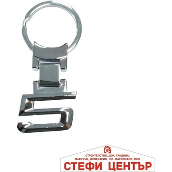 Image 1 of Paolo Ключодържател 002 - 5