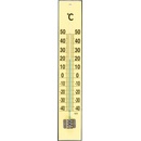 Strend Pro TMM-018