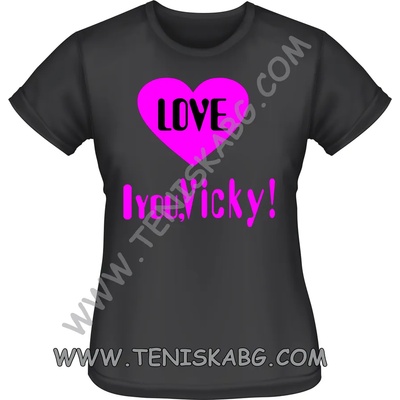 Fruit of the Loom Тениска със щампа - I love you Vicky