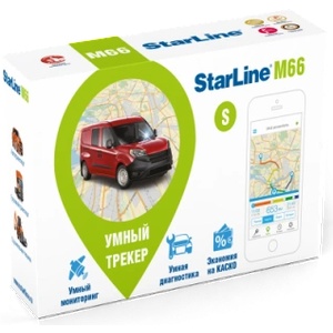 Starline M66S - GPS тракер с вграден безконтактен имобилайзер (slm66s)