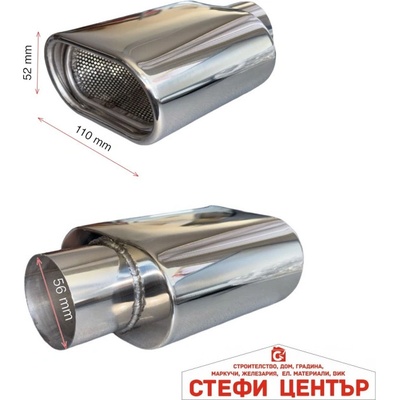 Paolo Накрайник ауспух us0061А