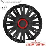 Versaco Тасове за джанти 15'' Versaco Activ RR Black (56028) - steficenter