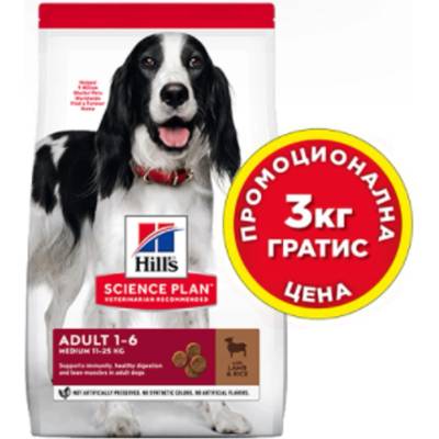 Hill's Dog Adult Science Plan Canine Medium L&R+ 3 кг. гратис - Пълноценна суха храна за израснали кучета от 1 до 6 години от средни породи с умерени енергийни нужди с агнешко месо и ориз, 11кг. + 3 к