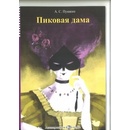 Piková dáma –