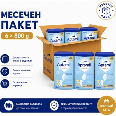 Бебешко мляко Aptamil Pronutra 3 800 г пакет 6 броя