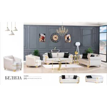Image 1 of Мебелна фабрика НОВ ДОМ - гр. Ямбол Холoва гарнитура Белиза (Продукт 668615)