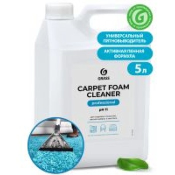 MaxMolix Високо пенлив препарат за пране на килими, мокети и др. - Carpet Foam Cleaner - 5 кг (MM215111)