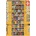 Educa Панорамен пъзел Educa - Колекция от кенчета, 2000 части (EDU11053)
