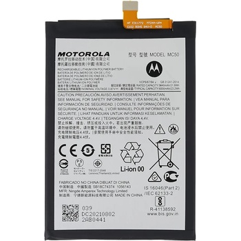 Image 1 of Motorola MC50 Батерия за Motorola Moto G9 Power