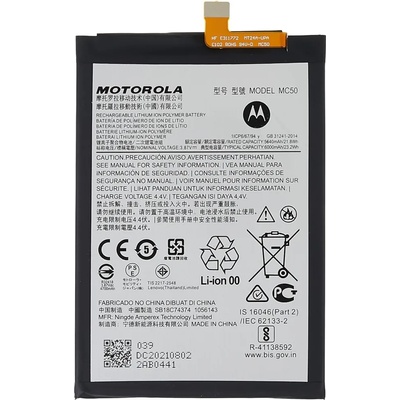 Motorola MC50 Батерия за Motorola Moto G9 Power