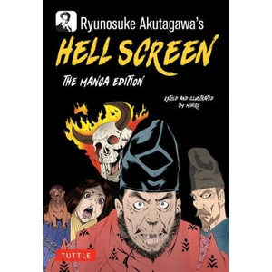 Ryunosuke Akutagawa's Hell Screen | Ryunosuke Akutagawa (ISBN: 9784805318232)