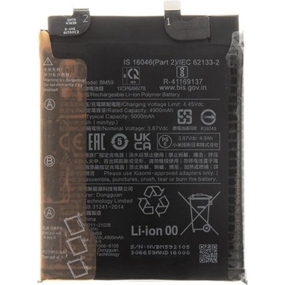 Xiaomi 11T XIAOMI батерия 5000 mAh LI-ION BM59 (BM59)