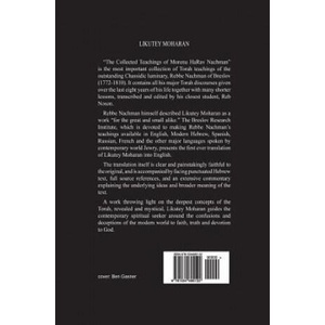 Likutey Moharan. Vol. 1 | Rabbi Nachman Of Breslov (2016)