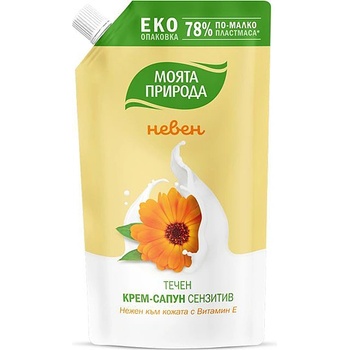 Image 1 of LAVENA ТЕЧЕН САПУН МОЯТА ПРИРОДА ПЪЛНИТЕЛ 600мл НЕВЕН (3014-03-008)