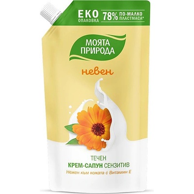 LAVENA ТЕЧЕН САПУН МОЯТА ПРИРОДА ПЪЛНИТЕЛ 600мл НЕВЕН (3014-03-008)