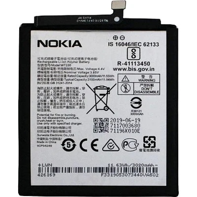 Nokia Батерия за Nokia 4.2 TA-1157