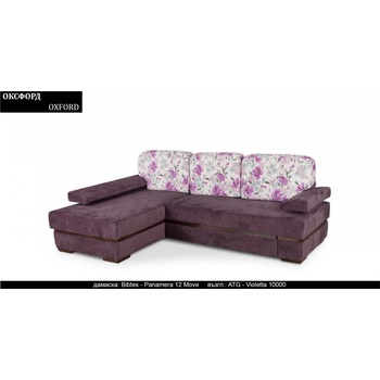 Image 1 of Rudi-an Ъглов диван Oxford BM, с ракла, разтегателен