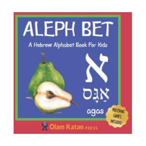 Aleph Bet: A Hebrew Alphabet Book For Kids: Hebrew Language Learning Book For Babies Ages 1 - 3: Matching Games Included: Gift Fo | Olam Katan Press (ISBN: 9798617268463)