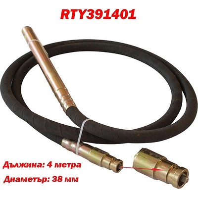 RTRMAX Вал за вибратор за бетон 4 м, игла 38 мм, rtrmax rty391401 (45249)