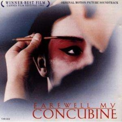 Ost - Farewell To My Concubine CD