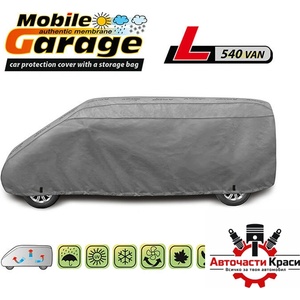 Kegel-Blazusiak Покривало Kegel серия Mobile размер L540 сиво за Van (06247) - avtochastikrasi