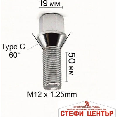Paolo Болт за джанти тип конус (12мм x1.25мм x 50мм)