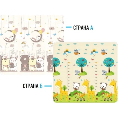 Детско практично килимче Жирафчо/Мечо 150*200*1.5 размер s (pat32728)