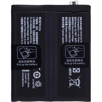 OPPO BLP967 Литиево-полимерна Батерия 3.87V / 4600mAh