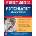 First Aid for the Psychiatry Clerkship, Sixth Edition | Matthew Kaufman, Sean Blitzstein