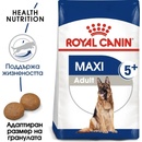 Royal Canin Maxi Mature 15 kg
