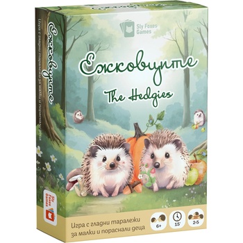 Sly Foxes Games Настолна игра Ежковците - Детска