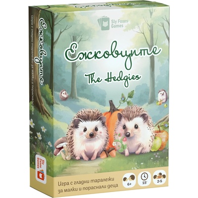 Sly Foxes Games Настолна игра Ежковците - Детска