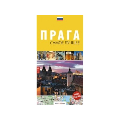 Praha The Best of Prague R