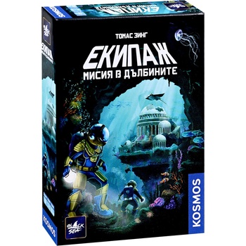 Black Sea Настолна игра Екипаж: Мисия в дълбините - Кооперативна (680596)