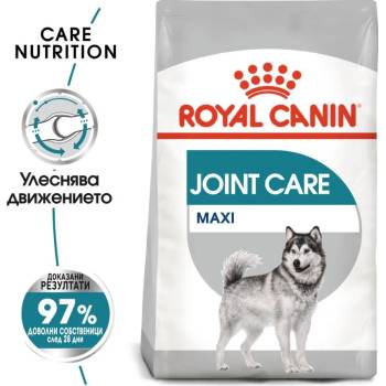 Royal Canin Maxi Joint Care - при кучета склонни към проблеми със ставите , от големи породи 3кг