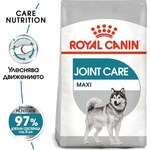 Royal Canin Maxi Joint Care - при кучета склонни към проблеми със ставите , от големи породи 3кг