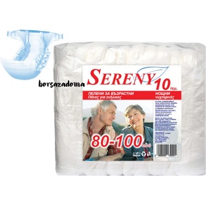 SERENY памперси за възрастни 80-100кг L нощни 10бр (е-45124)