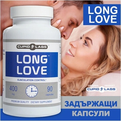 CUPID LABS Задържащи капсули за мъже Long Love 90бр
